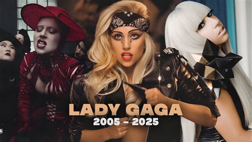【来复习Lady Gaga 20年音乐道路历程】2005 - 2025