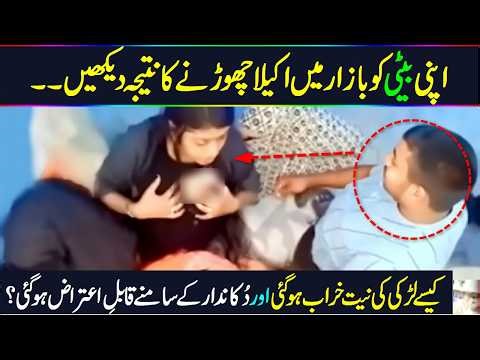 Family theft caught on camera: stealing bracelets and jewelry from shop – public awareness