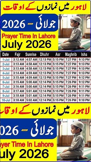 Lahore Prayer Time #shortsfeed #shortvideo #shorts