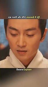 आख़िरी चाल ने सब कुछ बदल दिया 😇 #shorts