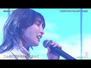 Leo Ieiri - Winter (live performance)