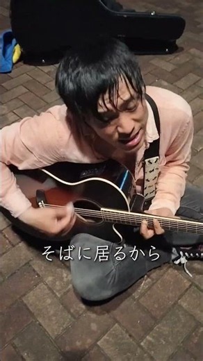 僕はあなたを守ってあげる！THE BLUE HEARTS「キスしてほしい」 #ブルーハーツ #キスしてほしい #cmソング #shorts