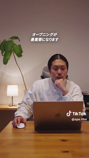 観られる動画の作り方【オープニング編】｜#映像制作 #映像クリエイター #カメラ初心者