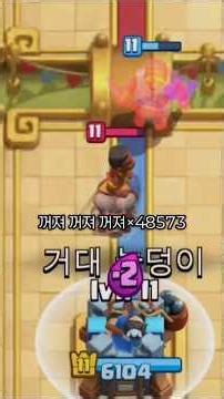 한 대도 안 맞고 승리하고 다음 유튜버 지목하기