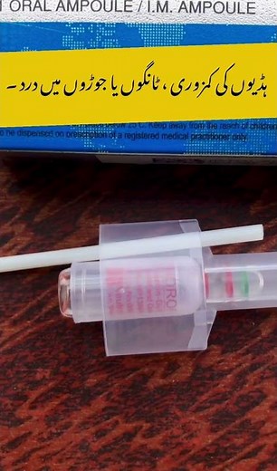 Indrop d ampoule cholecalciferol uses | medicine info.