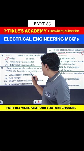 ELECTRICAL ENGINEERING OBJECTIVE QUESTIONS (MCQ) PART 85 #shorts #electricalengineering