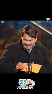 11K views · 348 reactions | Subha Podcast Episode 4 #subhapodcast | Bharat Mani Paudel | Facebook