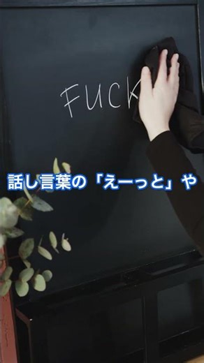 知らなきゃ損するAI編集アプリDescript裏技