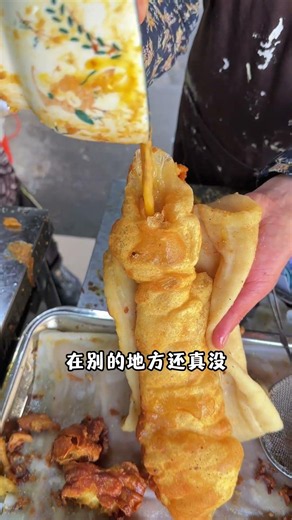 Kaifeng street fried dough sticks with eggs—fragrant outside, tender inside, super delicious! #Speci