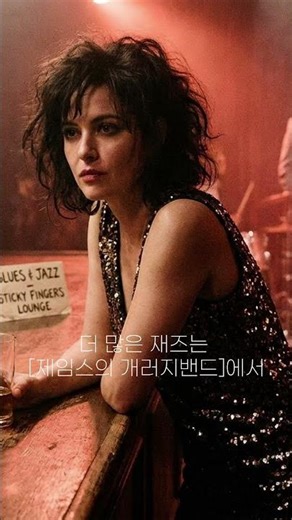 Whisper of the Streetlight (가로등의 속삭임)