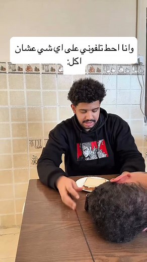 Mohamed Islam on Instagram: "#islam_hanma 😂😂"