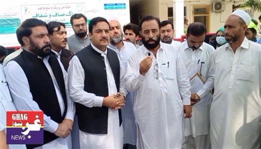 Under the supervision of the Local Government Department, the Clean & Transparent Khyber Pakhtunkhwa Campaign has been officially inaugurated by Deputy Commissioner Malakand, Fayaz Khan Sherpao. Let’s join hands for a clean, green, and transparent future! 🌱 #CleanAndGreenKP #TransparentKP #BetterKP #CleanAndGreenPakistan #LocalGovernmentKP #Malakand #MalakandCleanCampaign #DCMalakand #ghagnewsofficial #ghagnews #CleanEnvironment #PublicAwareness | Ghag News