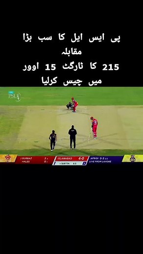 cricketupdate76 on TikTok