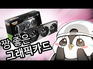 짱 좋은 그래픽 카드 'GeForce RTX 50 시리즈'