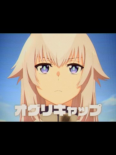 Cinderella Gray Uma Musume Edit