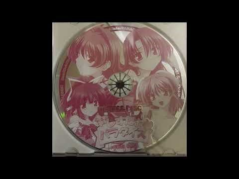 Doki doki Sister Paradise OST 4: 夕日色の歩道