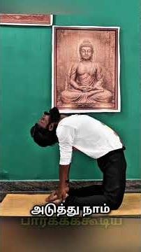 தைராய்டு பிரச்சினையா? இந்த 5 யோகாசனம் பண்ணி பாருங்க! | Thyroid Yoga Tamil #tamilyoga #gnaniyoga
