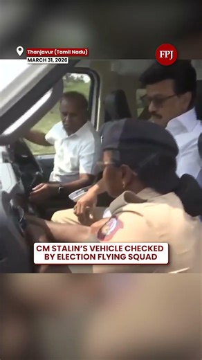 Tamil Nadu Chief Minister MK Stalin’s vehicle Inspected in Thanjavur