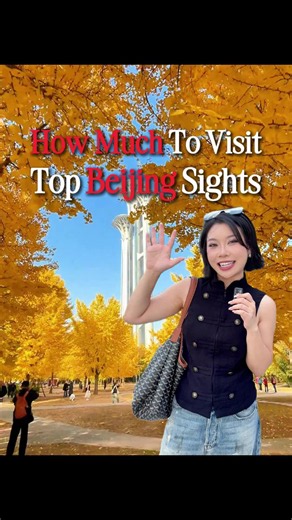 Beijing trip budget & itinerary: Local guide tips for first-timers