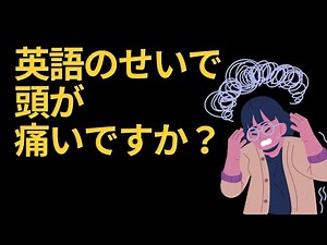 それなら、この学習方法を試してみてください！ 🤡
