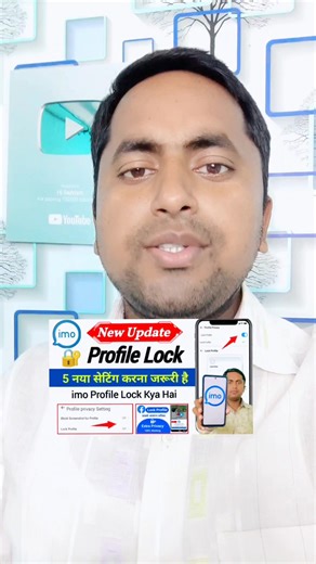 Imo Privacy Settings and Profile Picture Guide