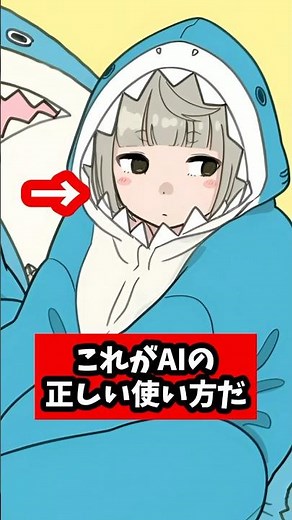 これが最高のAIの使い方じゃ！！【Filmora】