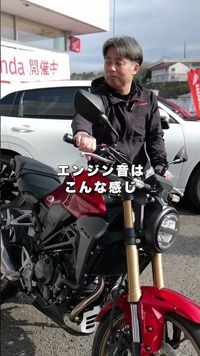 [CB250R] What is a single-cylinder? Check out the engine sound! #honda #cb #cb250r
