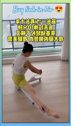 😍Leg Split Machine for Flexibility |Adjustable Leg Stretcher for Yoga, Home Gym # splitmachine