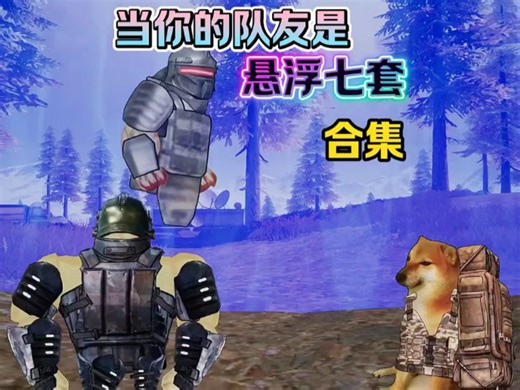 大合集来喽