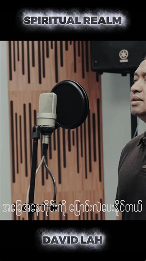 71K views · 3.8K reactions | Spiritual Realm - David Lah | David Lah | Facebook
