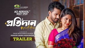 Natok : Protidan (Trailer) প্রতিদান Cast : Musfiq R Farhan, Orchita Sporshia, Shilpi Sharkar Apu, Himey Hafiz, Nikul Kumar Mandal & Many More... Script & Direction : Shah Mohammed Rakib Producer : Nazmul Haque Bhuiyan Cinematography : S K Edit & Color : Rashed Rabbi Background Music : Nafis Oni Language : Bangla Label : G Series | G Series