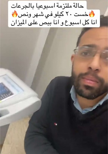 #التراكت #ديسي_بلوك #dc_block #dc_block_advance #dc_block_pro #الترا_كت #بديل_تكميم_المعدة #dc_blockنحت_الجسم #مونجارو