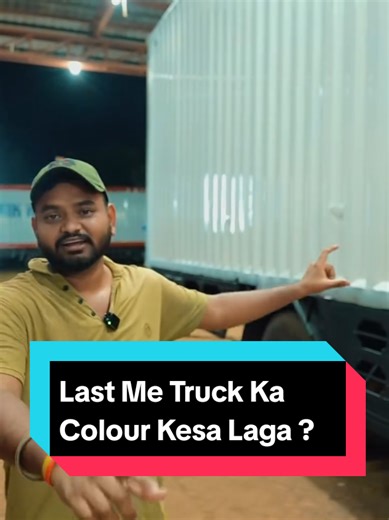 Hamara Truck Ka Modification Aur Rang