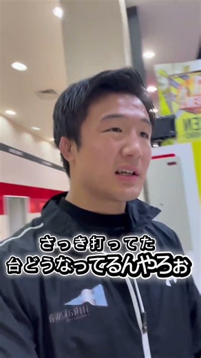 【パチンコあるある】#パチンコ #パチスロ #アロー