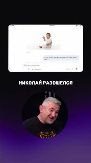 Как мы сгенерировали МОДЕЛЬ для упаковки игрушек