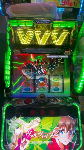 コンプ史上1番恥ずかしい画面で草ァ！！！！！！！！！！！うおあああああああああああああ