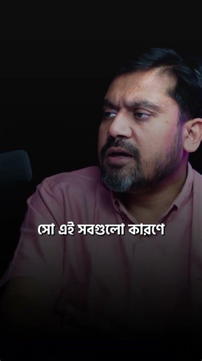 আমাদের তরুণদের মধ্যে টলারেন্স বা ধৈর্য কেন এত কমে যাচ্ছে?