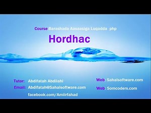 Barashada php Afsomali:Introduction