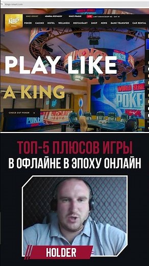 Is Live Poker Easier Than Online Poker? #pokeranalysis #poker #pokertraining #tournamentpoker