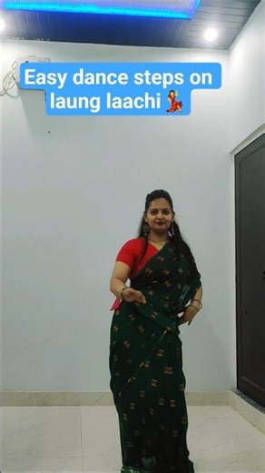 laung laachi #shortsfeed #dance #dancesong #song #dancecover #trending