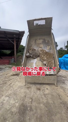 株式会社石井土木 #土木#外国人労働者 #技能実習生 #日本生活 #建設業