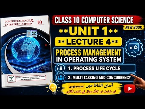 Class 10 Computer Science new book | Chapter 1 Lecture 4 | Process Management in Operating System