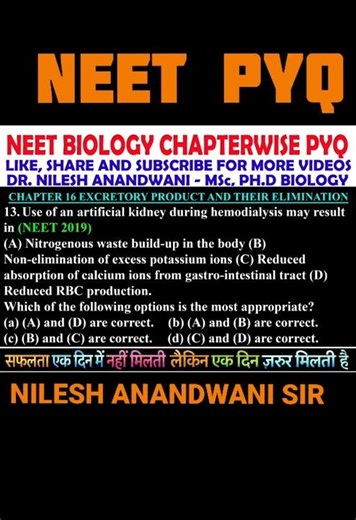 Excretory Product and Their Elimination NEET PYQ Expected NEET 2026 Question from This Topic #neet