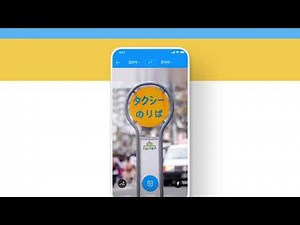 [네이버 파파고] 이미지를 그대로 번역하고 싶다면?