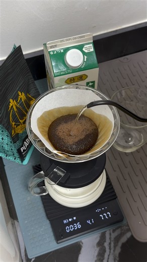 Café au lait (Brewed Coffee with Milk)