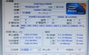 INTEL XEON X5650*2双路处理器默频状态下性能参数和CPU-Z测试得分。感谢粉丝“没有马-”提供测试视频！