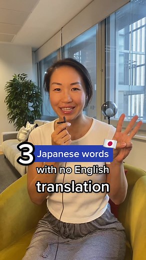 Explore Japanese Words with No English Translation