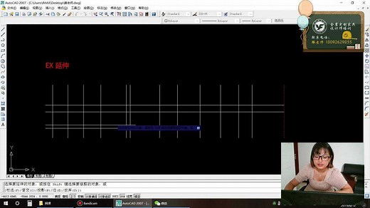 CAD延伸快捷键“EX”