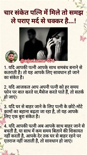 जया किशोरी जी🌹✅ || #motivation#bhaktibhajan #kirtankebhajan#bhajansinger#bhajan#love #kirtankatha