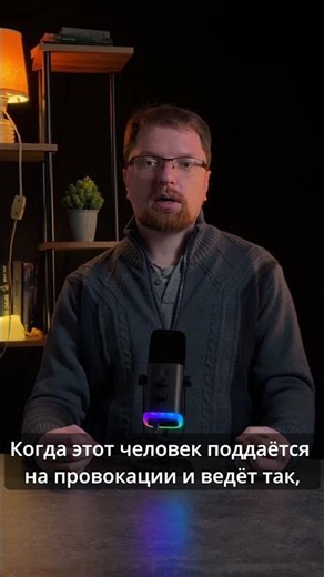 почему женщины говорят что всем мужикам надо одного и того же? #психология #психоанализ